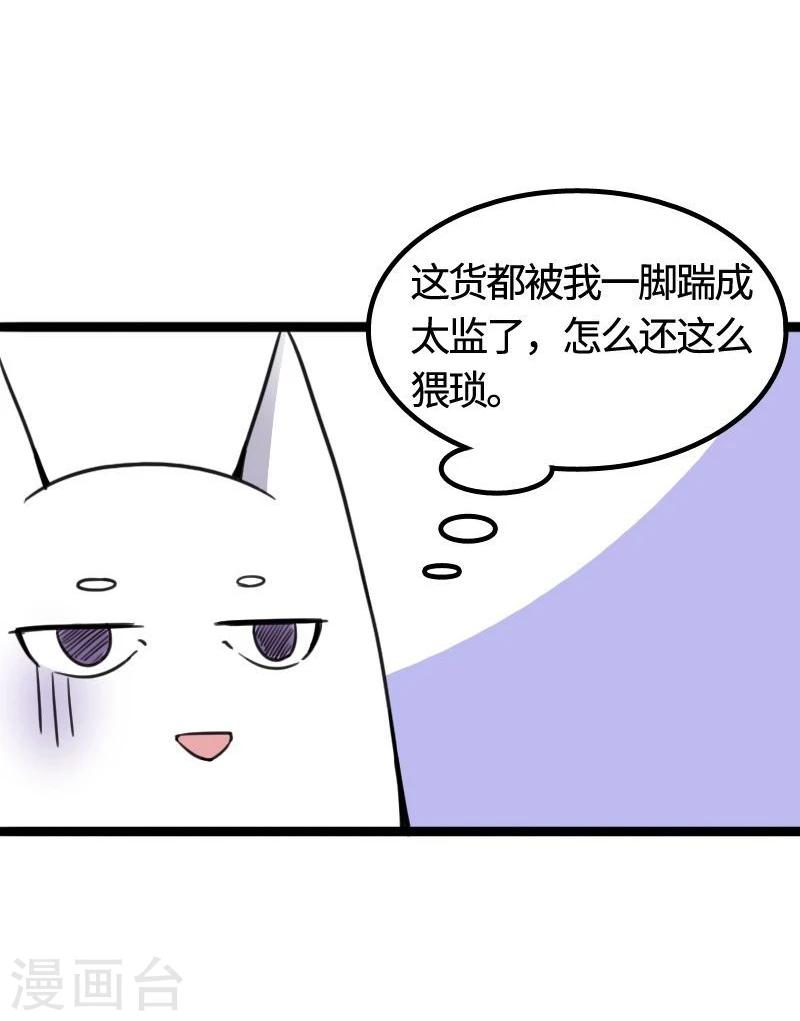 第90话 柳家姐妹13