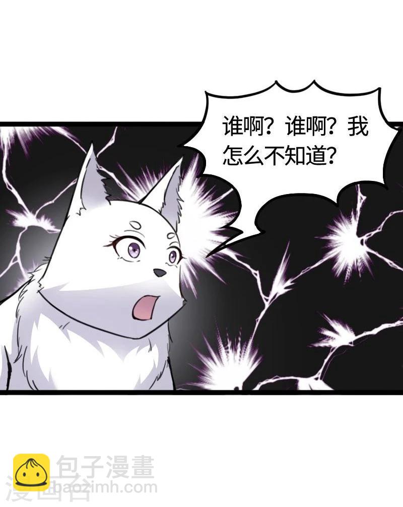 第90话 柳家姐妹15