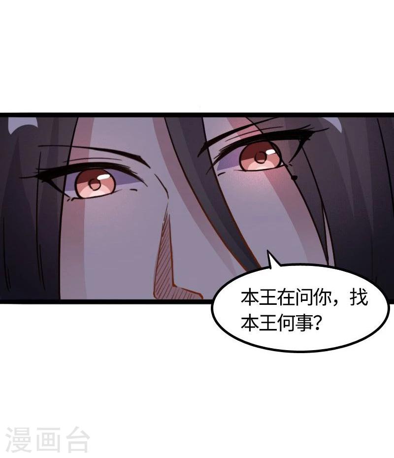 第90话 柳家姐妹30