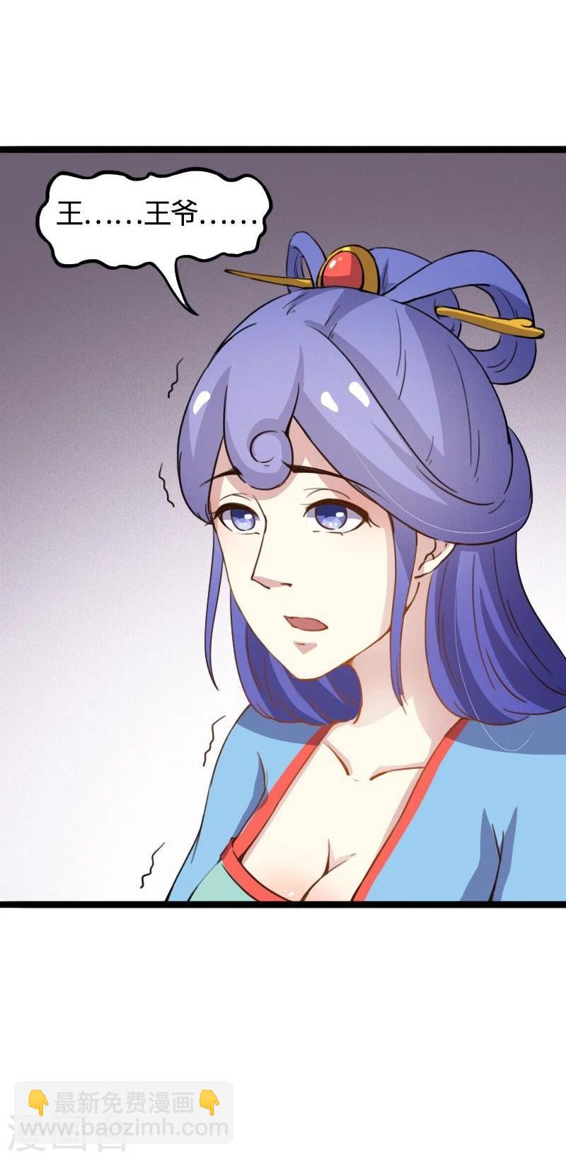 第90话 柳家姐妹31