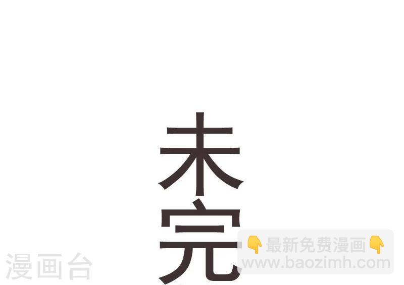第90话 柳家姐妹36