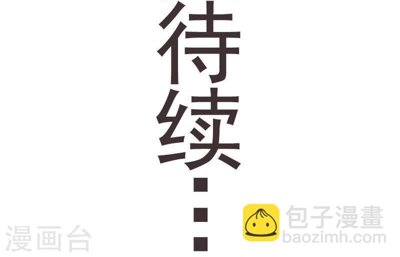 第90话 柳家姐妹37