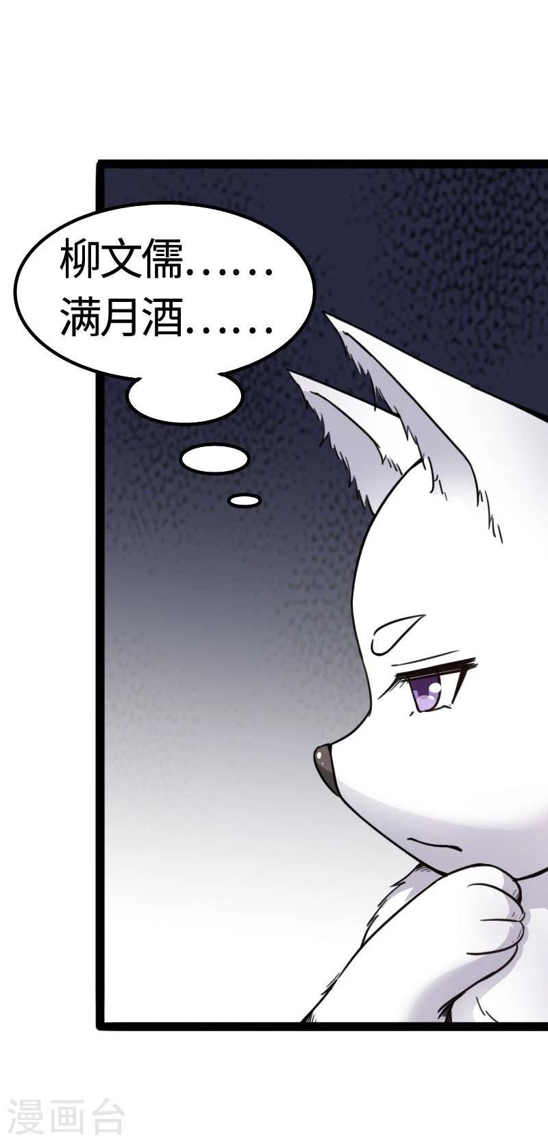 第90话 柳家姐妹7