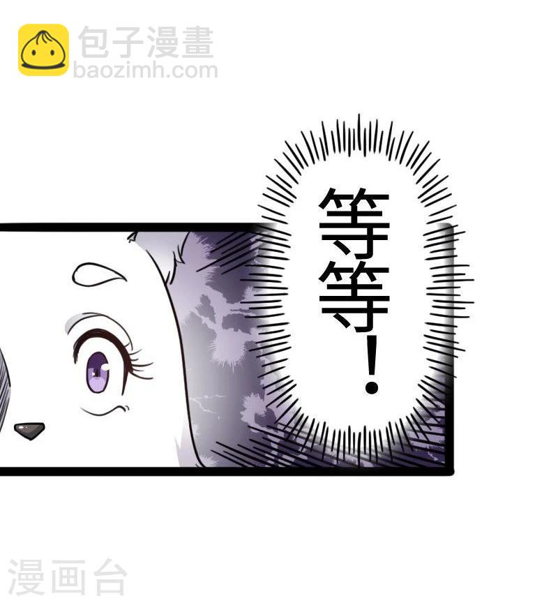 第90话 柳家姐妹8