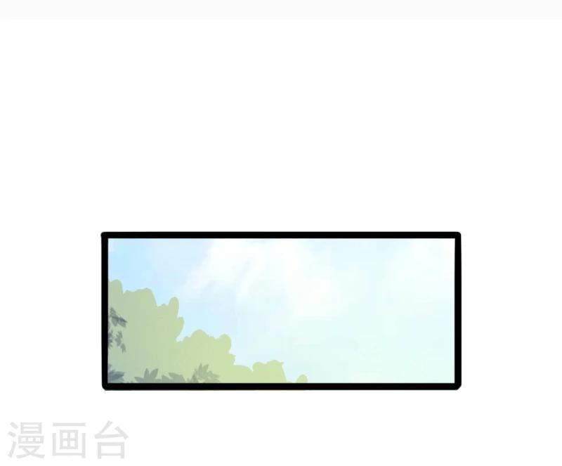 第91话 灵儿有师父了？11
