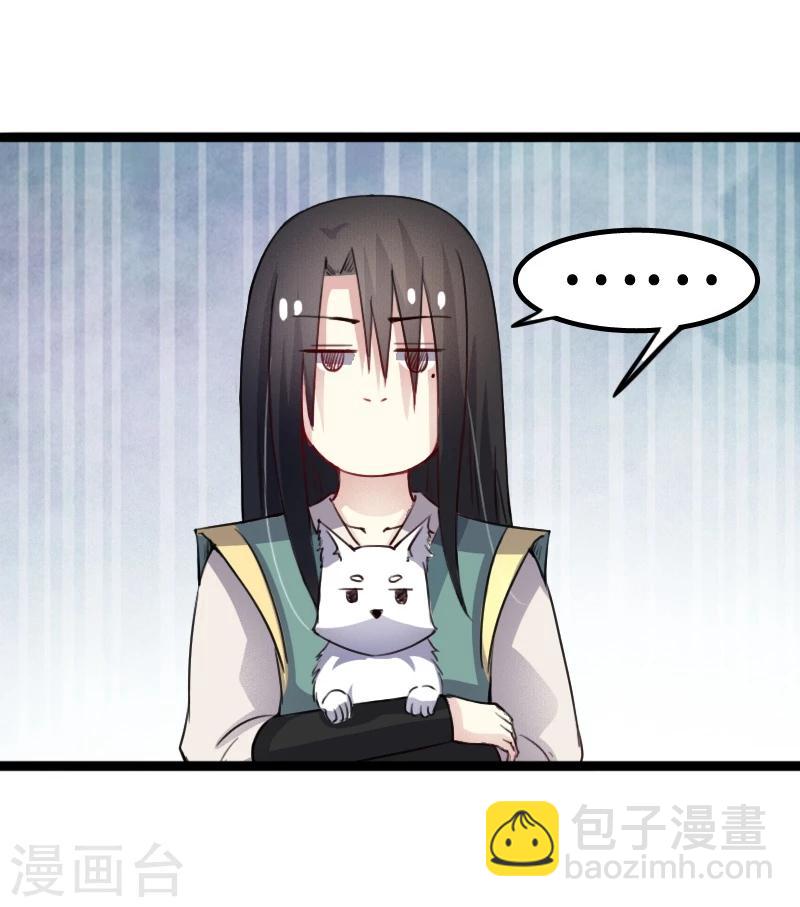 第91话 灵儿有师父了？15