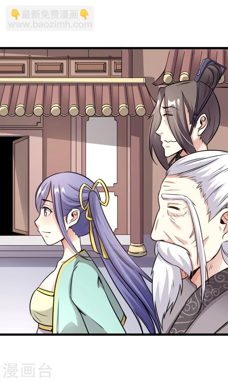第91话 灵儿有师父了？26