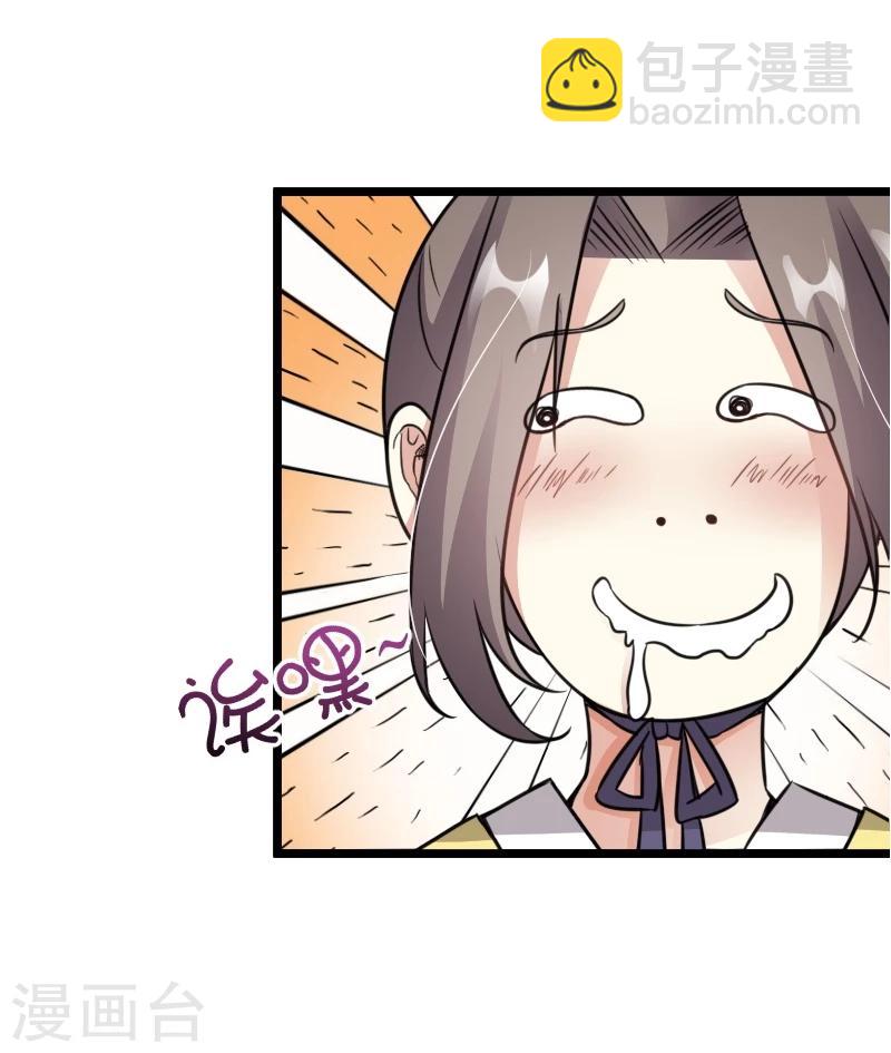 第91话 灵儿有师父了？27