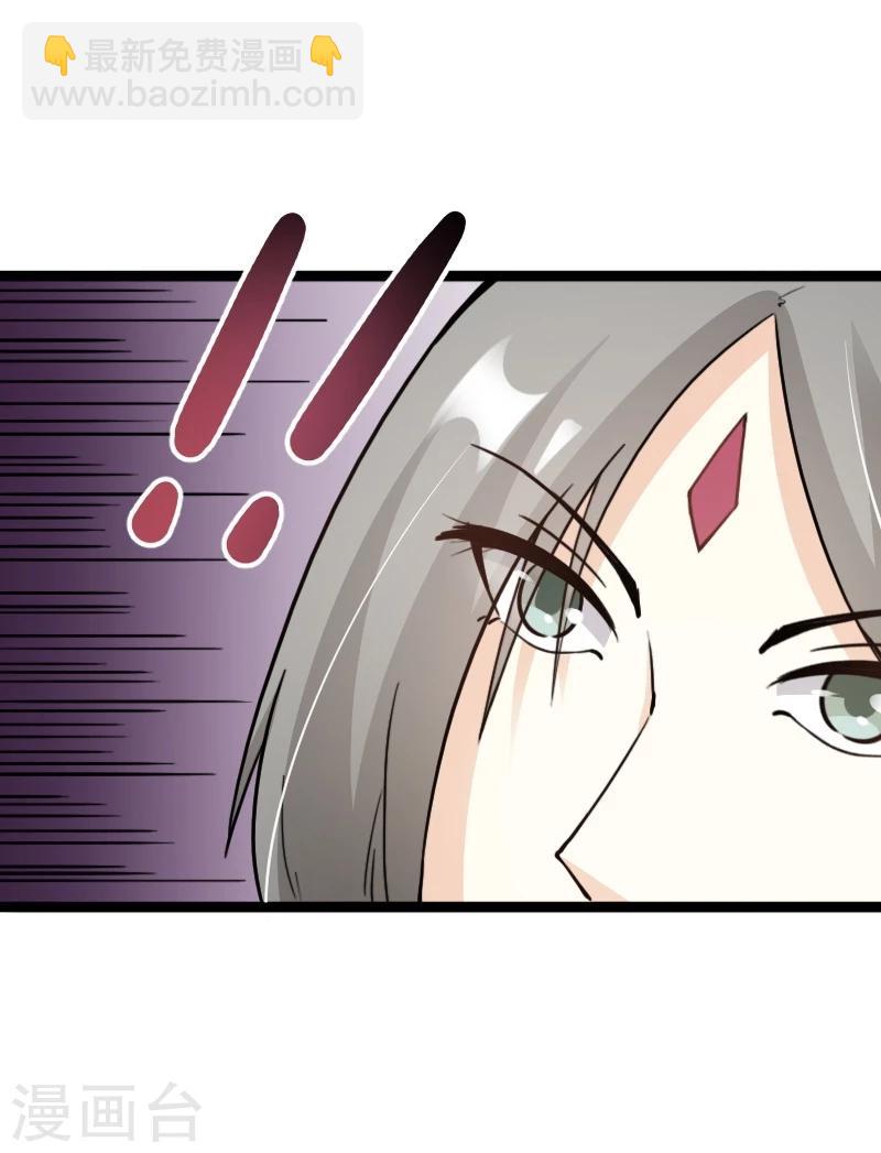 第91话 灵儿有师父了？37
