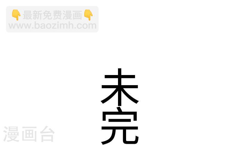 第91话 灵儿有师父了？38
