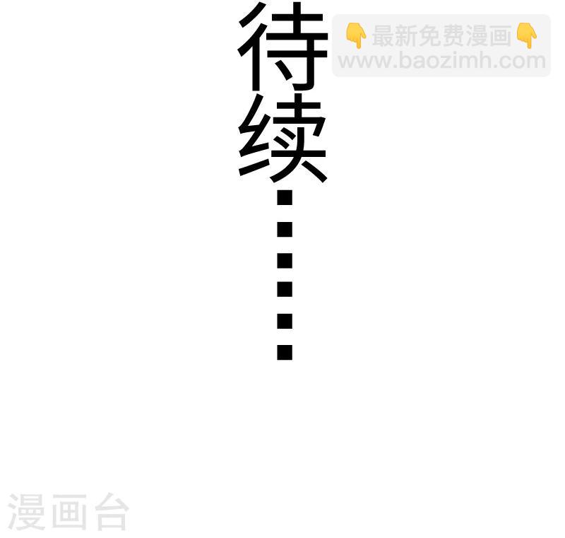 第91话 灵儿有师父了？39