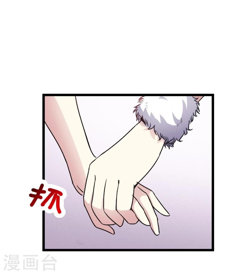 第92话 又一次挑战11