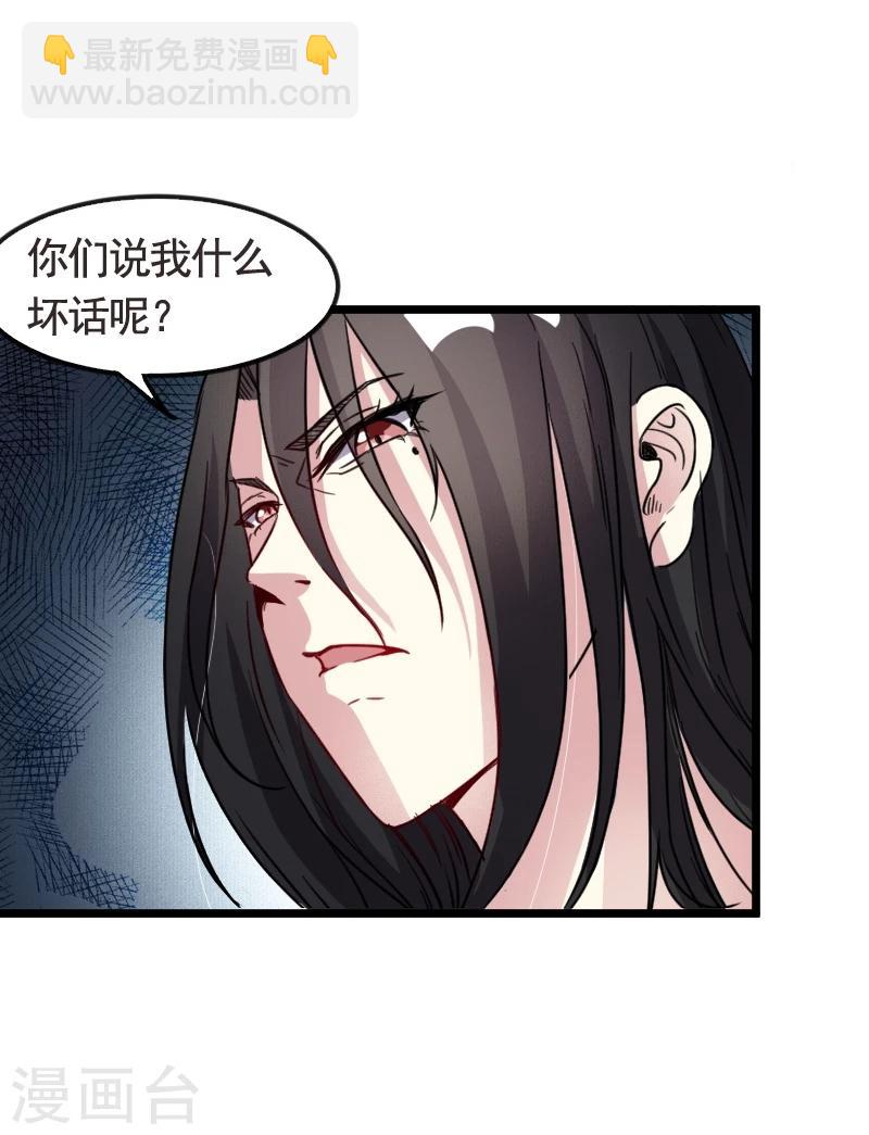 第92话 又一次挑战15
