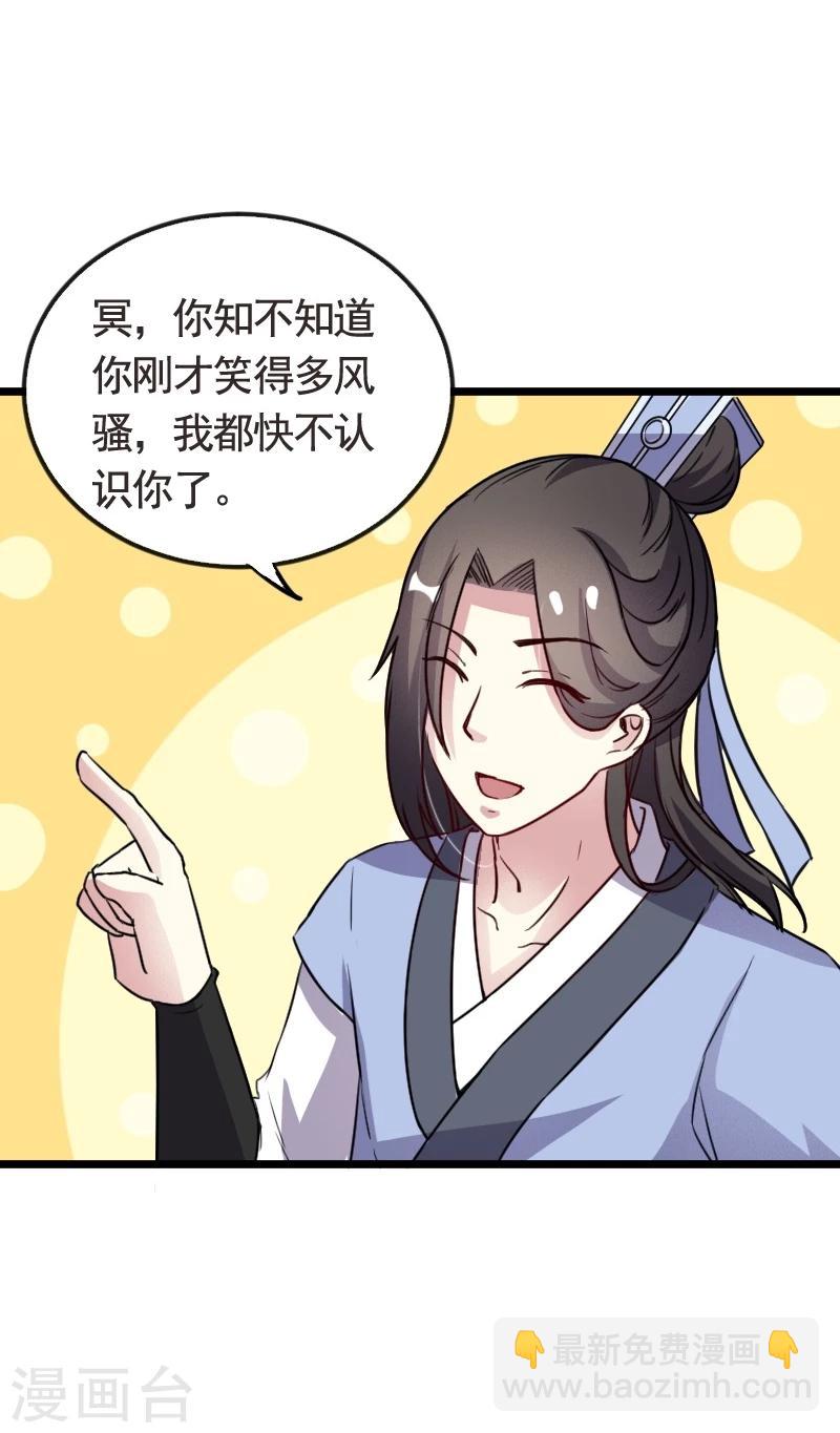 第92话 又一次挑战16