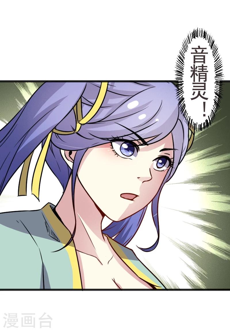 第92话 又一次挑战37
