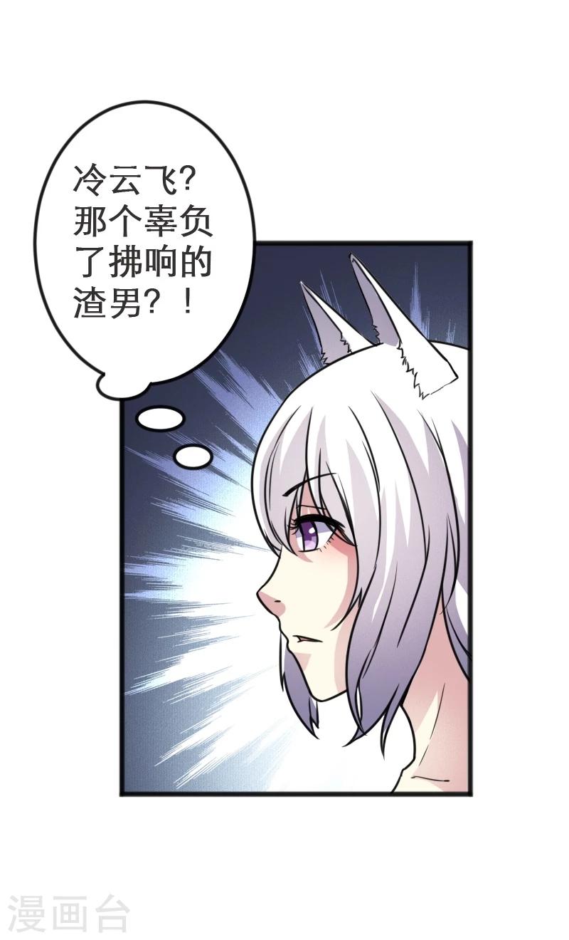 第92话 又一次挑战40