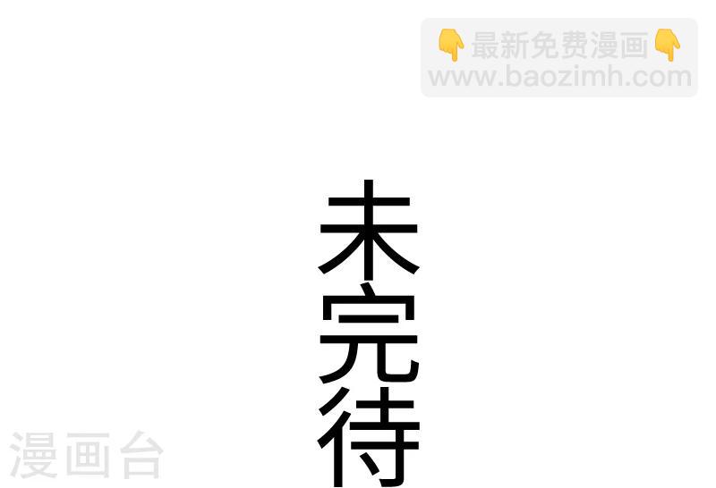 第92话 又一次挑战41