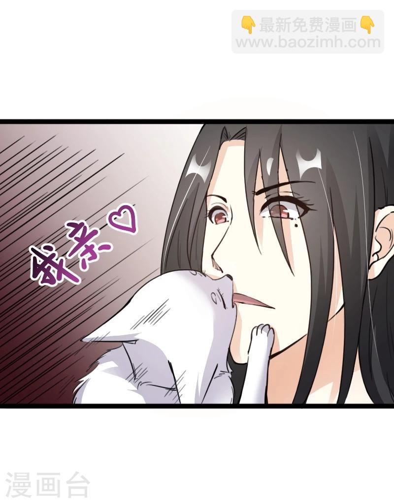 第92话 又一次挑战8