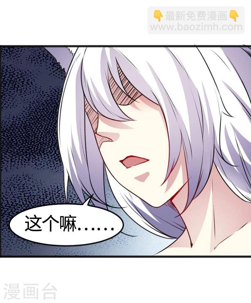 第93话 接受挑战18