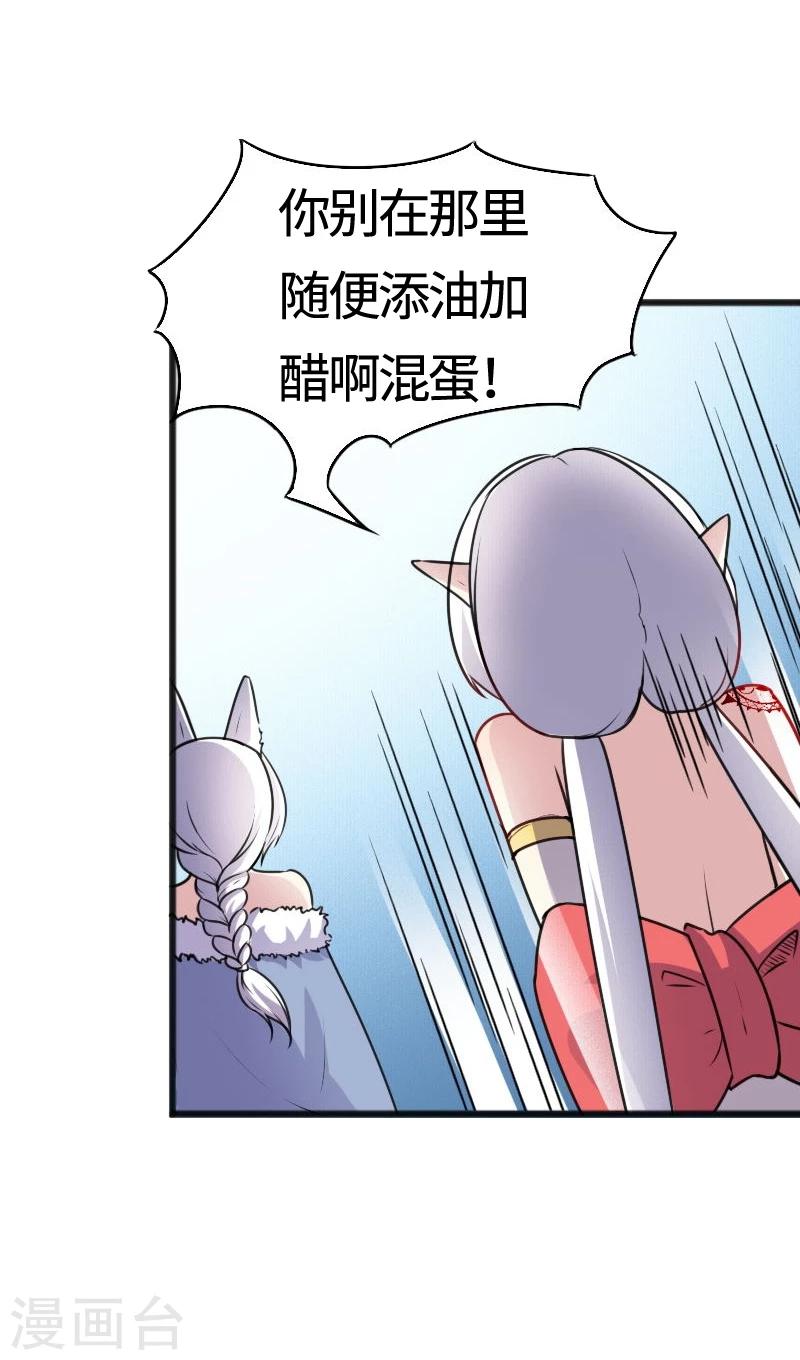 第93话 接受挑战22