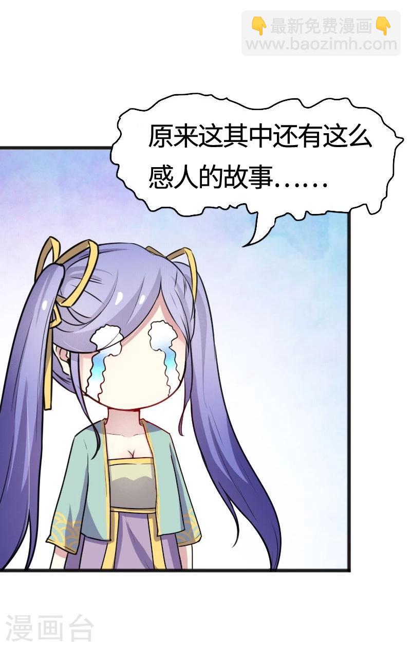 第93话 接受挑战24