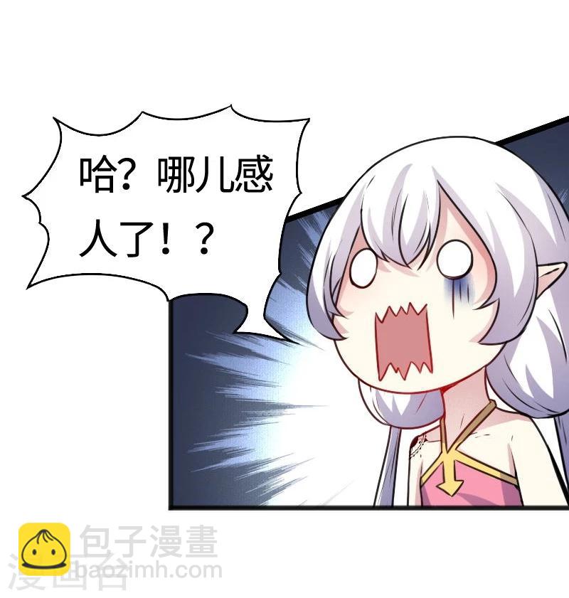 第93话 接受挑战25
