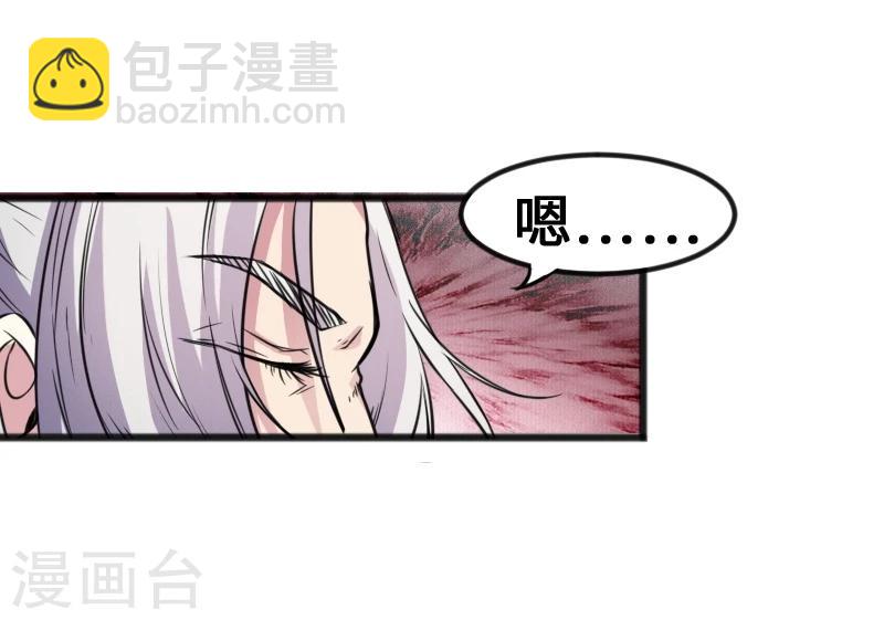 第93话 接受挑战34