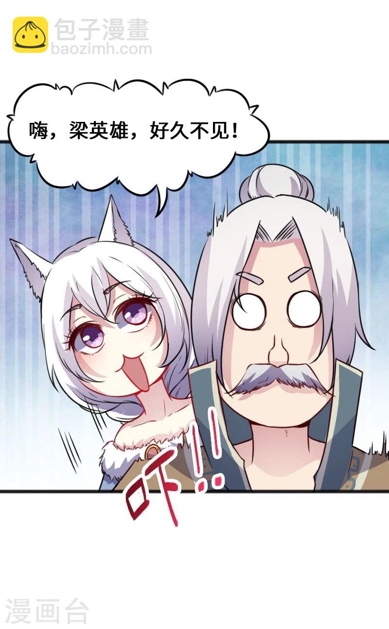 第93话 接受挑战35