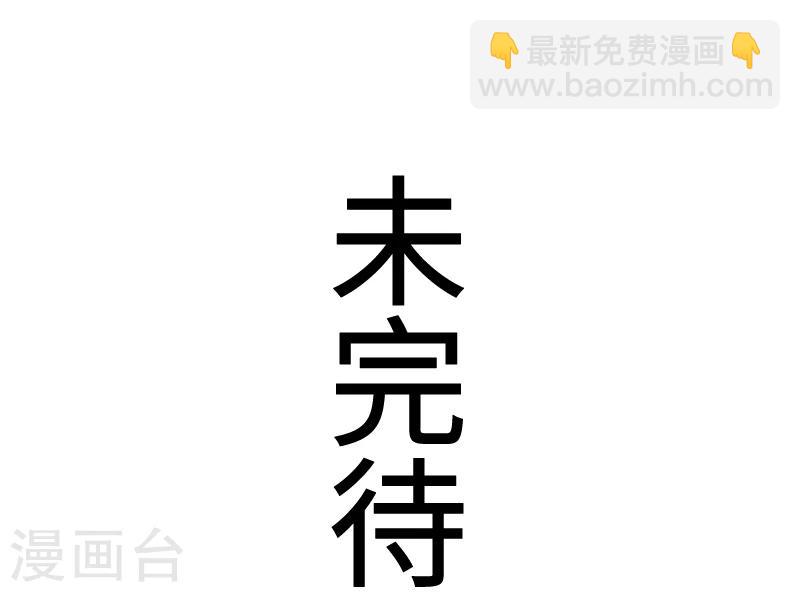 第93话 接受挑战37