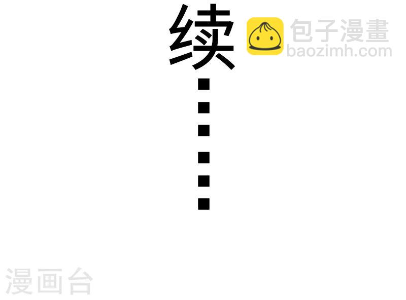 第93话 接受挑战38