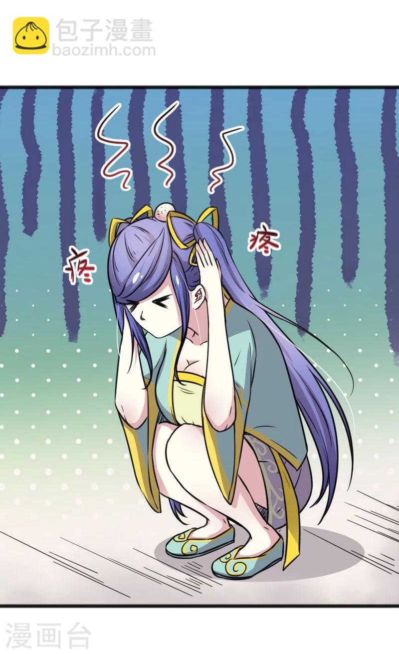 第95话 童灵灵VS柳青蝶（上）10
