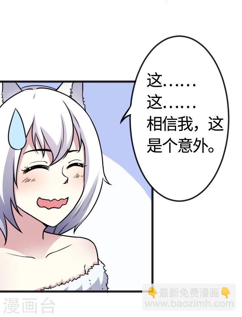 第95话 童灵灵VS柳青蝶（上）12