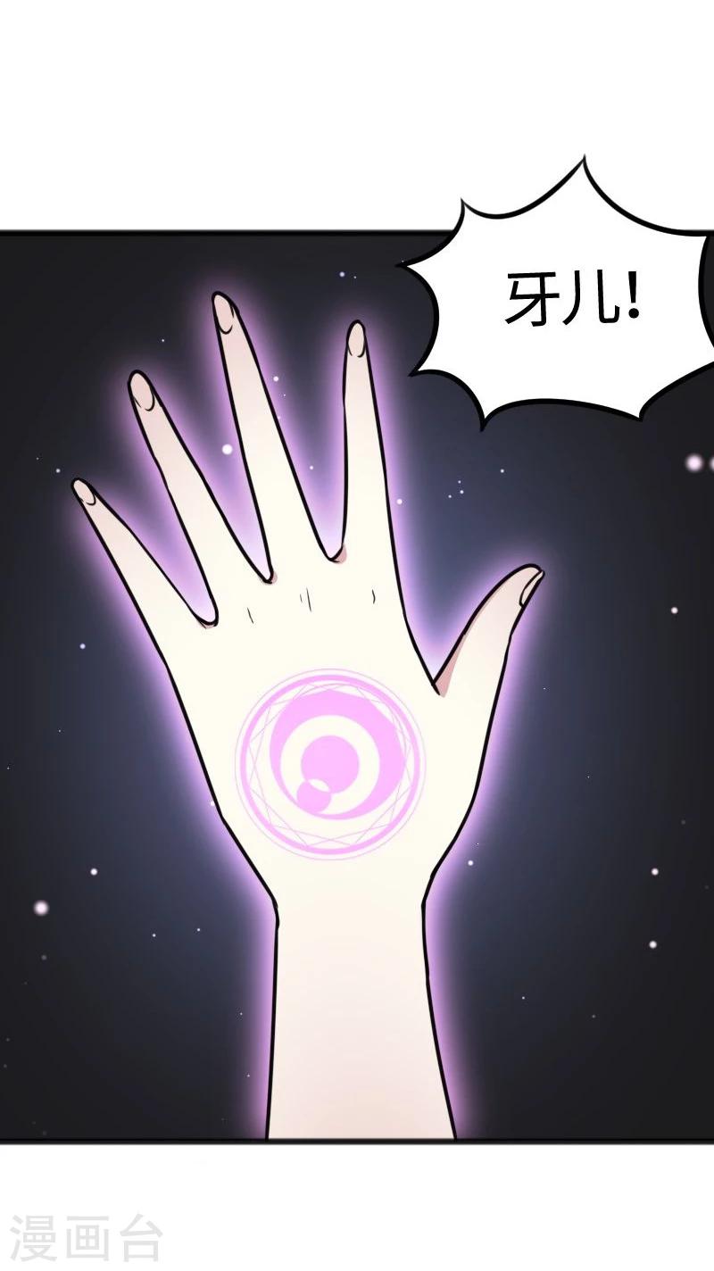 第95话 童灵灵VS柳青蝶（上）14