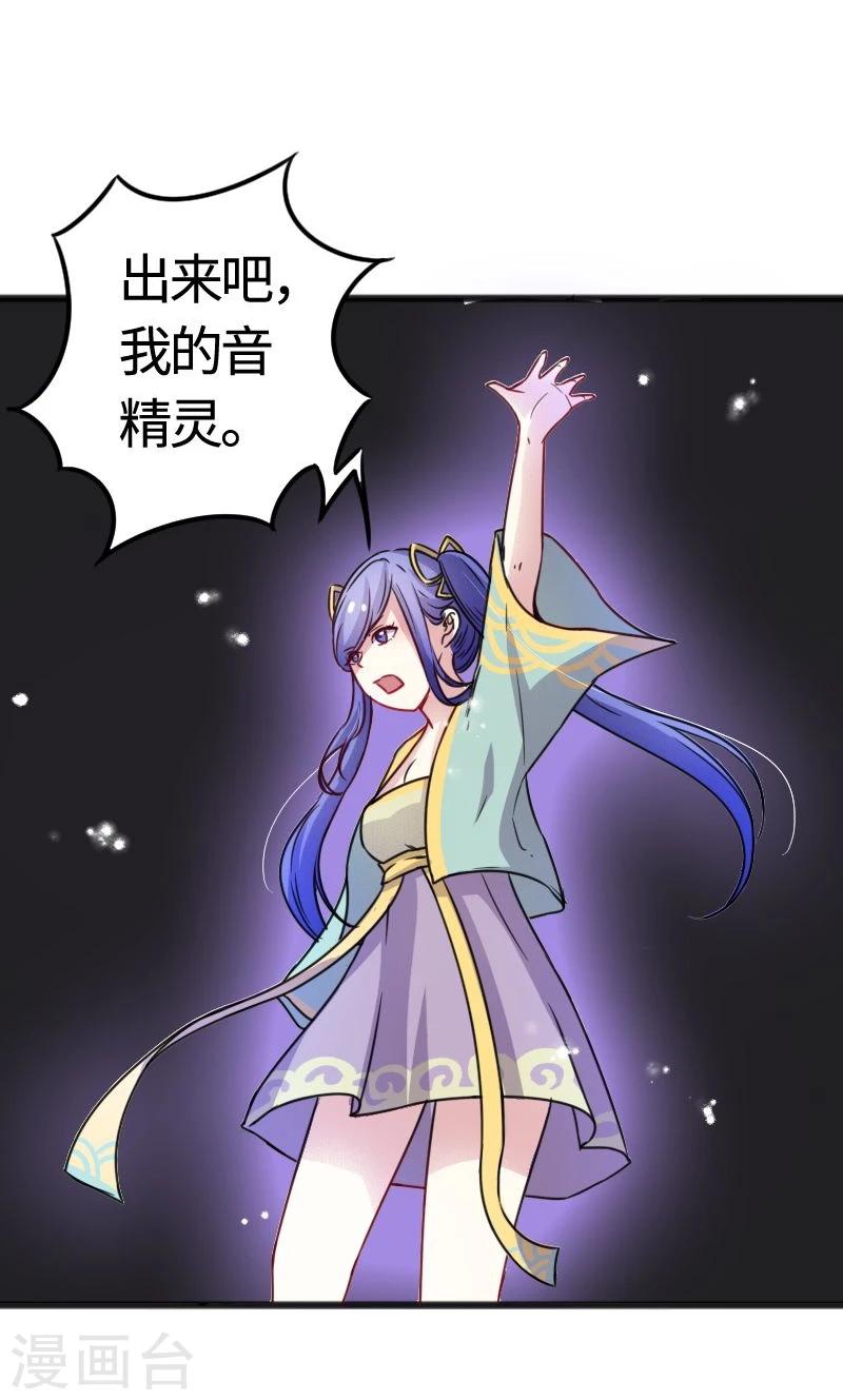 第95话 童灵灵VS柳青蝶（上）15