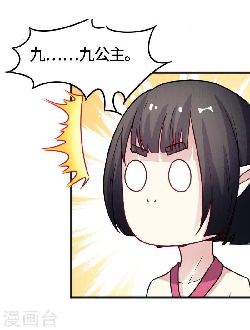 第95话 童灵灵VS柳青蝶（上）21