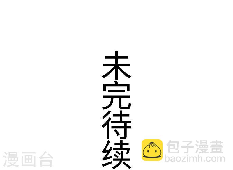 第95话 童灵灵VS柳青蝶（上）37