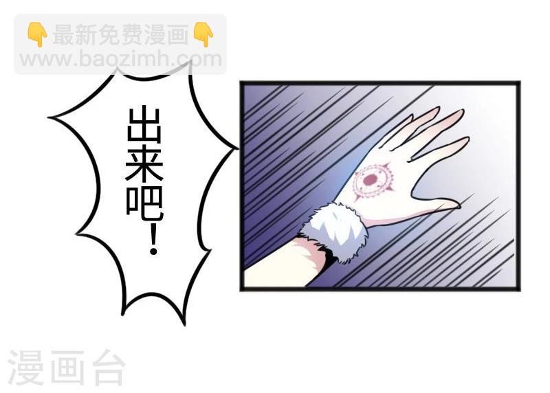 第95话 童灵灵VS柳青蝶（上）4