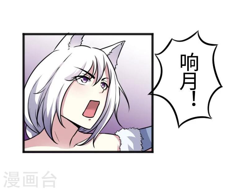 第95话 童灵灵VS柳青蝶（上）5