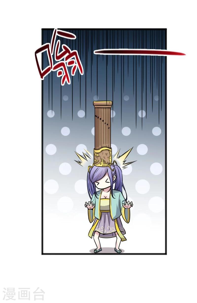 第95话 童灵灵VS柳青蝶（上）8