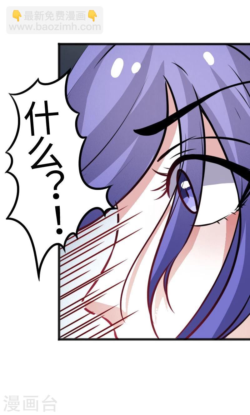 第96话 童灵灵VS柳青蝶（下）13