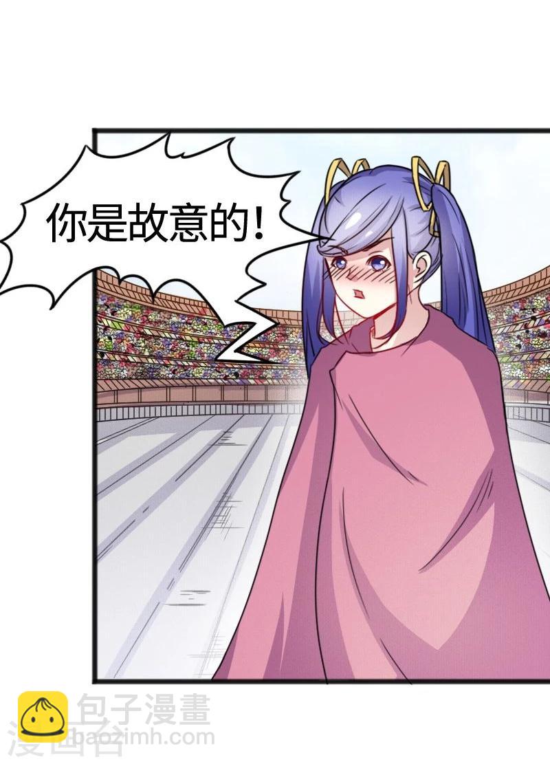 第96话 童灵灵VS柳青蝶（下）20