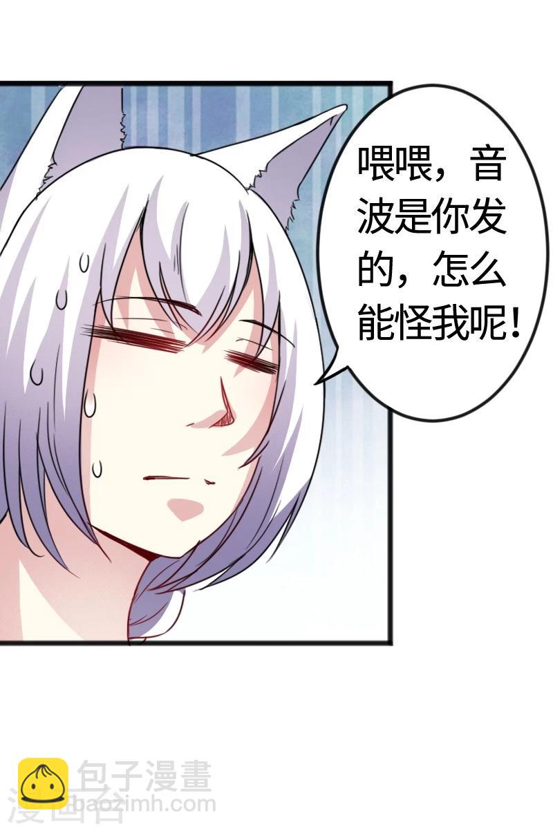 第96话 童灵灵VS柳青蝶（下）21