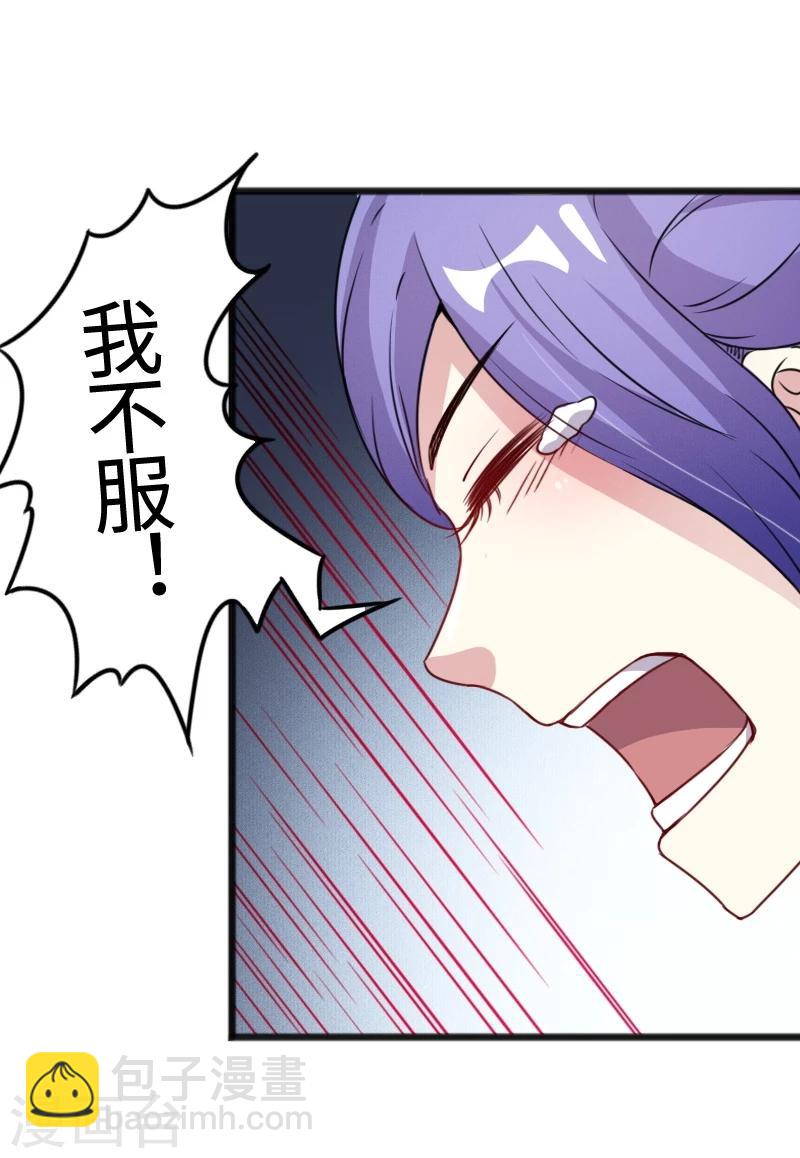 第96话 童灵灵VS柳青蝶（下）23