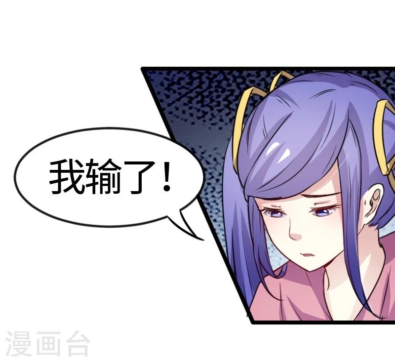 第96话 童灵灵VS柳青蝶（下）29