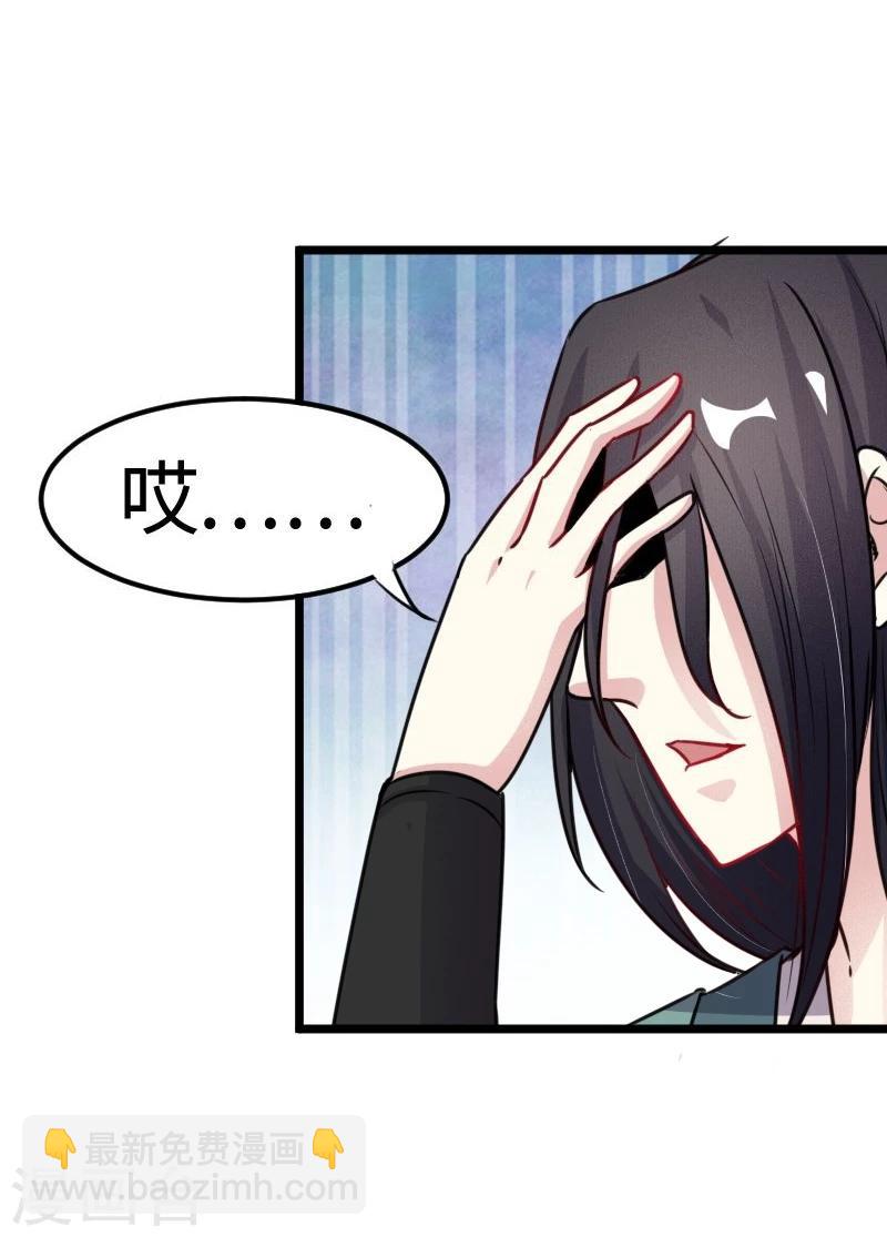 第96话 童灵灵VS柳青蝶（下）39