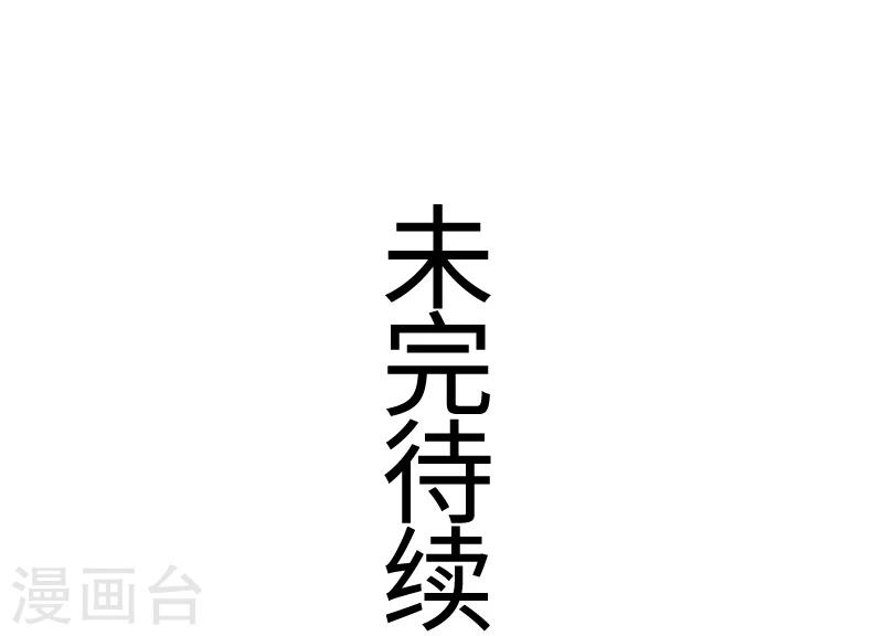第96话 童灵灵VS柳青蝶（下）40