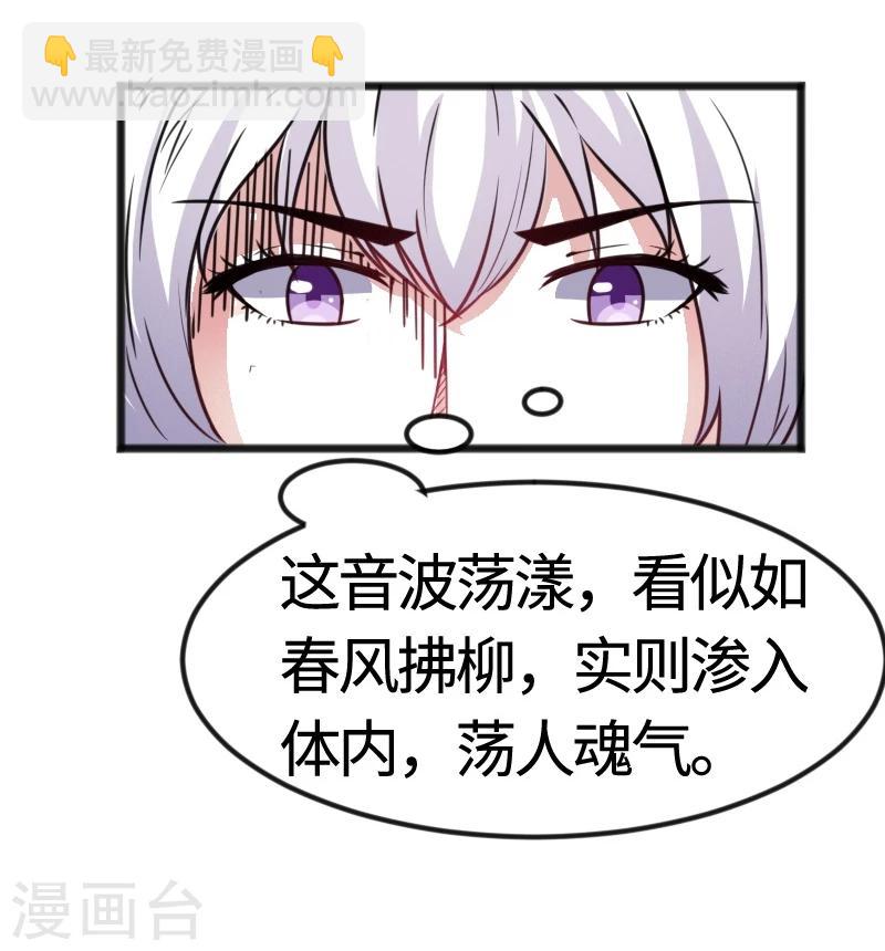 第96话 童灵灵VS柳青蝶（下）5