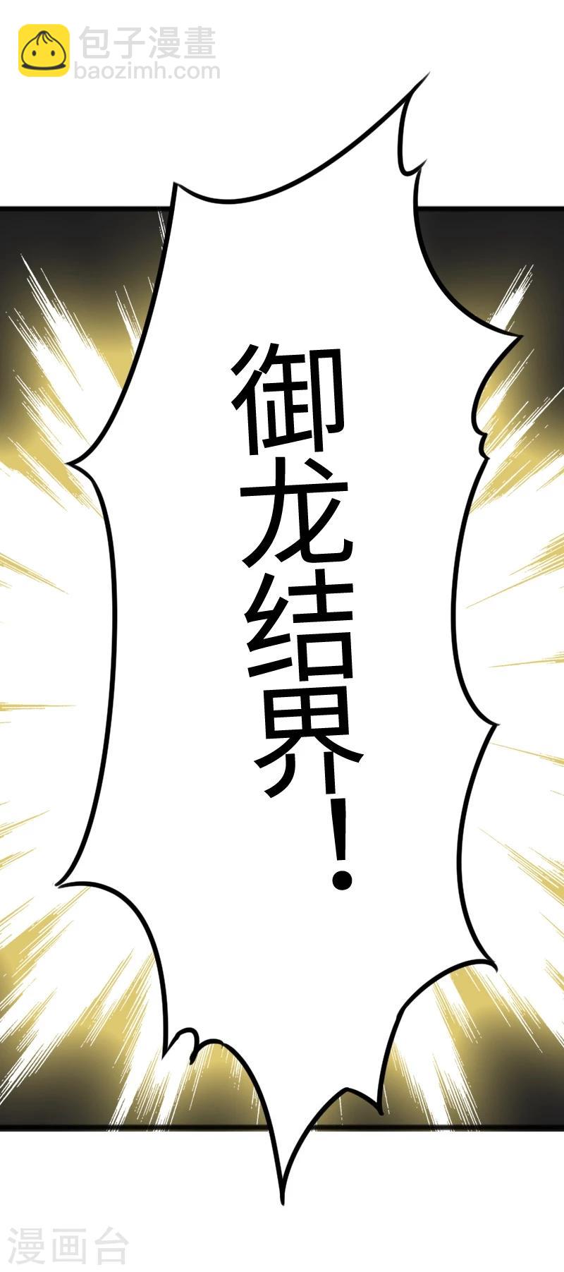 第96话 童灵灵VS柳青蝶（下）6