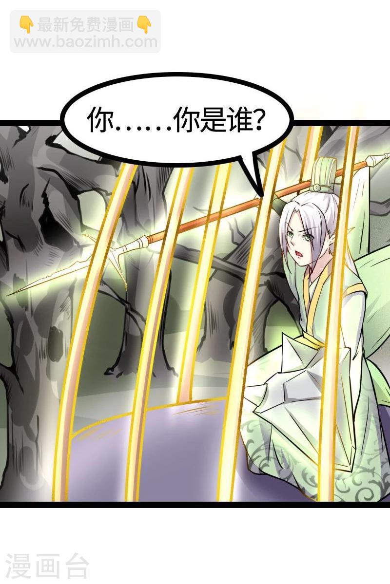 第97话 做个朋友吧15