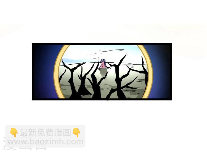 第97话 做个朋友吧2